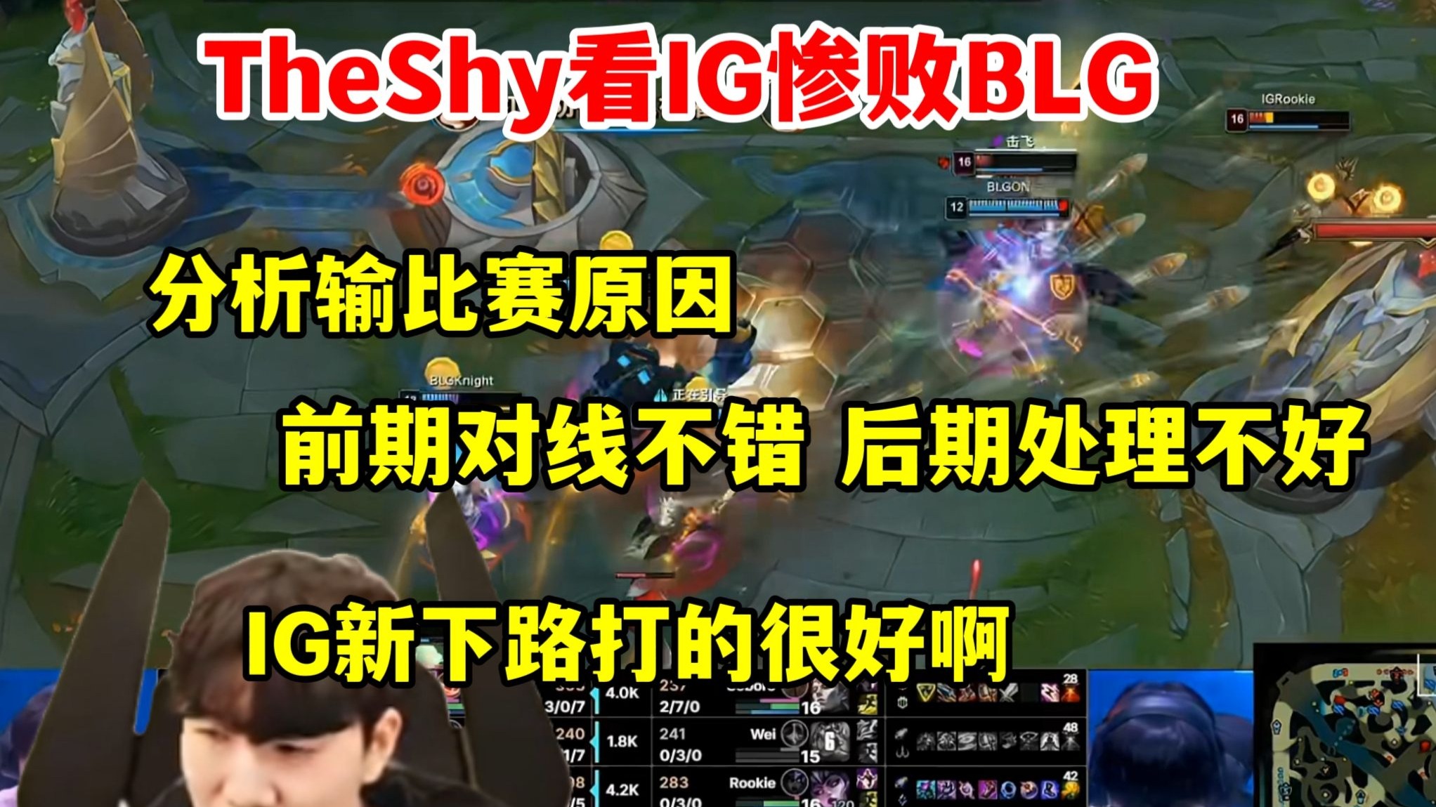 九游会-关于TheShy在SKT比赛中挺进下一轮，败北引发热议！的信息