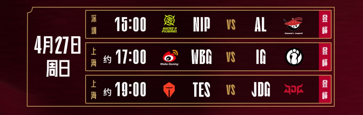 九游-TheShy关键节点高光表现，TES带队取胜！的简单介绍